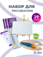 Без бренда «BOX10-EASEL2KSM40PAINTSET» в Чите