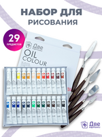 Без бренда «BOX16-2KPAINTSOIL12X24PROSET» в Чите в интернет-магазине Без бренда «BOX16-2KPAINTSOIL12X24PROSET» в Чите
