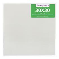 Без бренда «Коробка 80 шт.: Холст Две картинки на подрамнике 30X30» в Чите