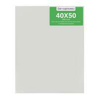 Без бренда «Холст Две картинки на подрамнике 40X50» в Чите