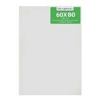 Без бренда «Коробка 10 шт.: Холст Две картинки на подрамнике 60X80» в Чите