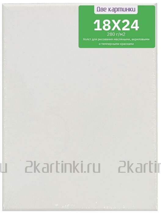 Тип товара Коробка 120 шт.: Холст Две картинки на картоне (мдф) 18X24