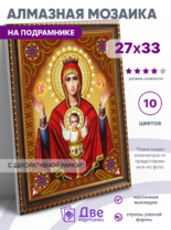 Без бренда «BOX50-KDA002» в Чите в интернет-магазине  Без бренда «BOX50-KDA002» в Чите