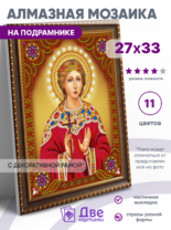 Без бренда «BOX50-KDA004» в Чите в интернет-магазине  Без бренда «BOX50-KDA004» в Чите