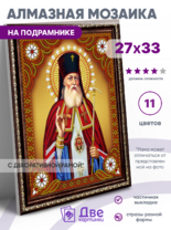 Без бренда «BOX50-KDA012» в Чите в интернет-магазине Без бренда «BOX50-KDA012» в Чите