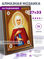 Без бренда «BOX50-KDA016» в Чите в интернет-магазине Без бренда «BOX50-KDA016» в Чите