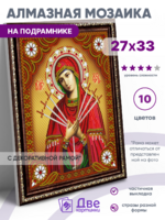 Без бренда «BOX50-KDA033» в Чите