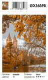Картина по номерам 40x50 Роскошная осень в Англии