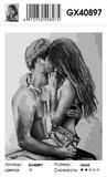 Картина по номерам 40x50 Страстный поцелуй полуобнаженной пары