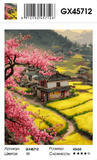 Картина по номерам 40x50 Старые домики и цветущая сакура