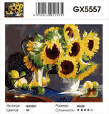 Картина по номерам 40x50 Большой букет подсолнухов и корзина с лимонами