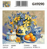 Картина по номерам 40x50 Сине-желтый букет и спелые абрикосы