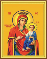 Без бренда «Пресвятая Богородица Иверская/» в Чите в интернет-магазине  Без бренда «Пресвятая Богородица Иверская/» в Чите