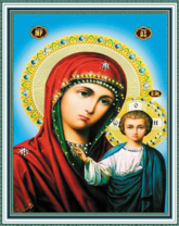 Без бренда «Матерь Божья с Иисусом Христом» в Чите в интернет-магазине  Без бренда «Матерь Божья с Иисусом Христом» в Чите