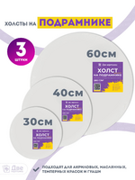 Без бренда «BOX10-2KCNVD280PACK04» в Чите