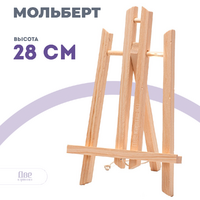 Без бренда «Коробка 100 шт.: Мольберт Две картинки настольный, 30 см» в Чите