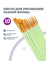 Без бренда «2KBRUSHESPLSTC10LG» в Чите в интернет-магазине Без бренда «2KBRUSHESPLSTC10LG» в Чите