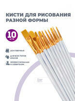Без бренда «BOX100-2KBRUSHESPLSTC10WH» в Чите в интернет-магазине Без бренда «BOX100-2KBRUSHESPLSTC10WH» в Чите