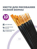 Без бренда «BOX100-2KBRUSHESPLSTC10BK» в Чите