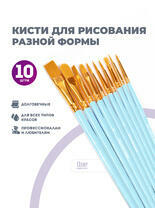 Без бренда «BOX100-2KBRUSHESPLSTC10LB» в Чите в интернет-магазине Без бренда «BOX100-2KBRUSHESPLSTC10LB» в Чите
